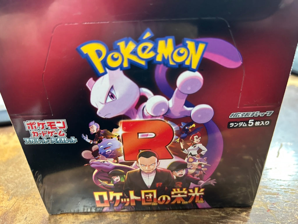 GLORY TO TEAM ROCKET JAPANESE BOOSTER BOX ( 30 packs)
