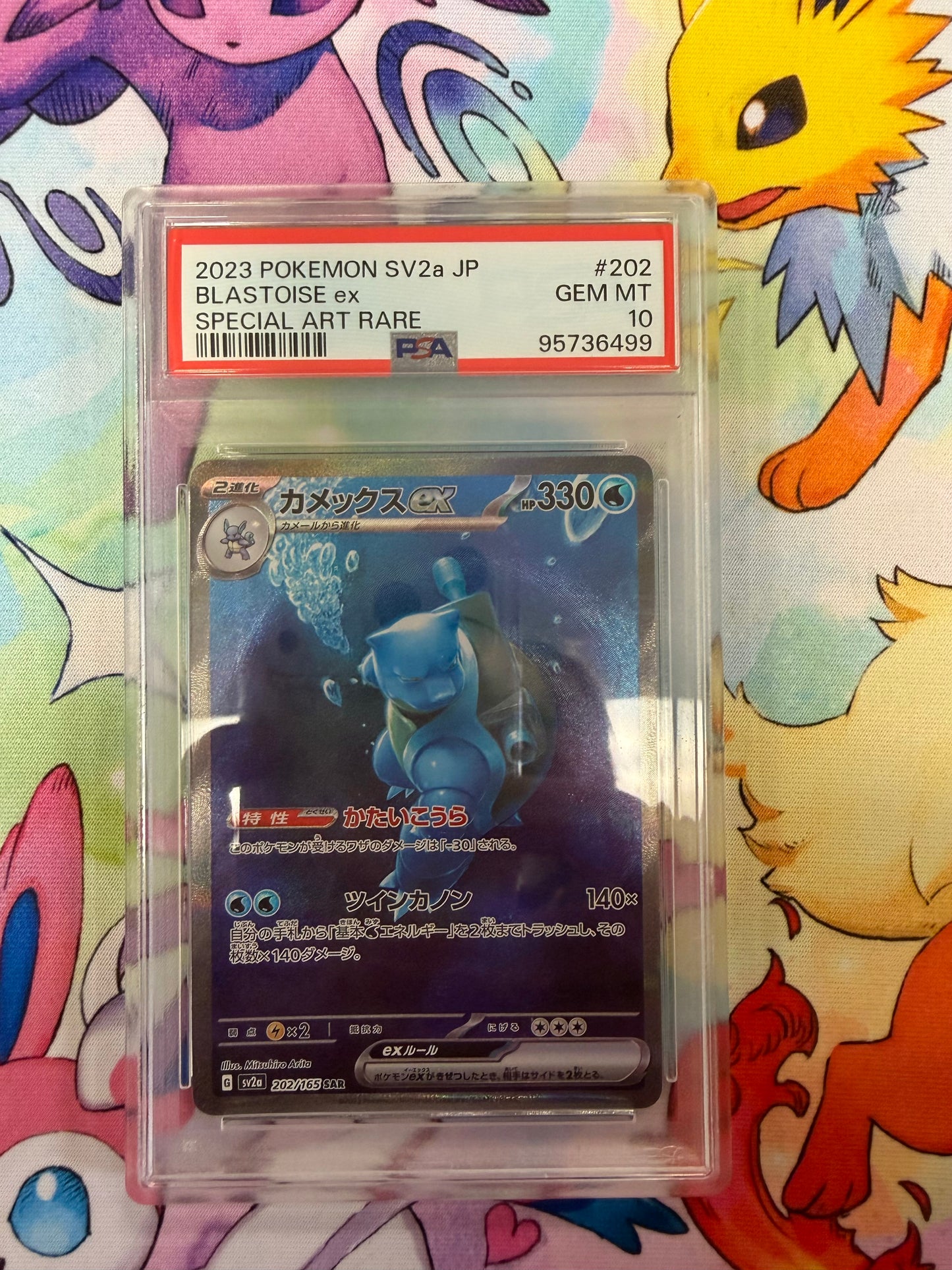 2023 151 JAPANESE BLASTOISE EX #202 PSA 10 PK1256