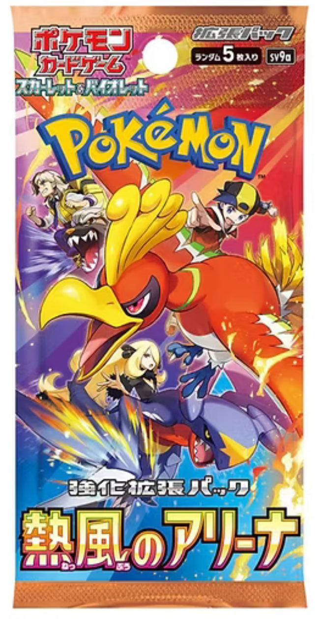 HEAT WAVE ARENA BOOSTER PACK (Japanese- 5 CARDS)