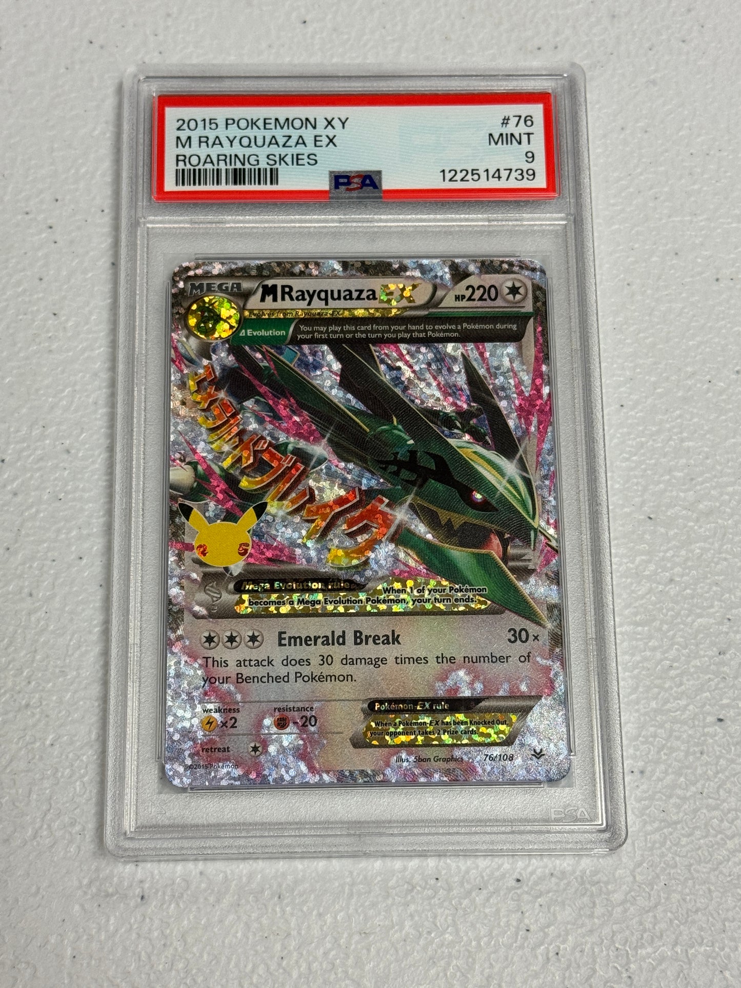 CELEBRATIONS M RAYQUAZA EX #76 PSA 9 PK1312