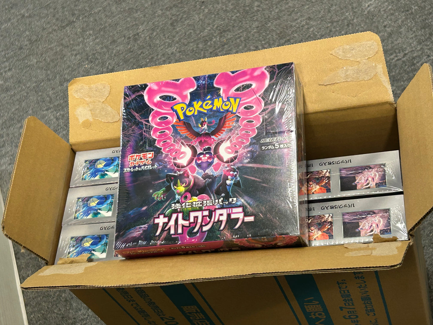 NIGHT WANDERER SEALED BOOSTER BOX (30 PACKS)