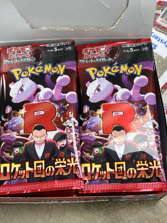 GLORY TO TEAM ROCKET JAPANESE BOOSTER PACK