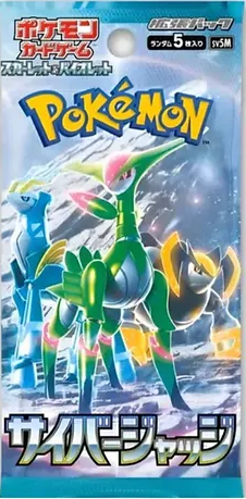 CYBER JUDGE BOOSTER PACK (Japanese - 5 cards)