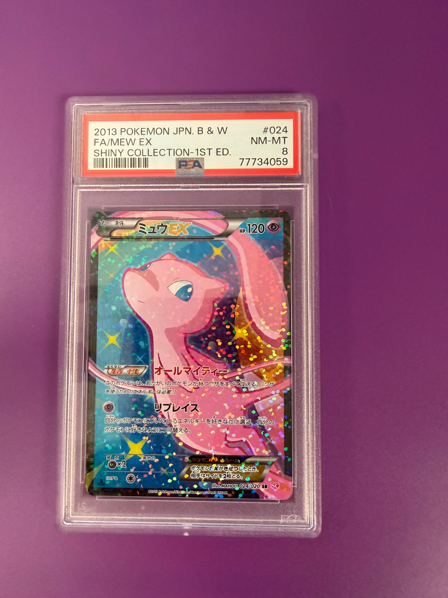 2013 JAPANESE MEW JAPANESE SHINY COLLECTION #024 PSA 8 PK1288