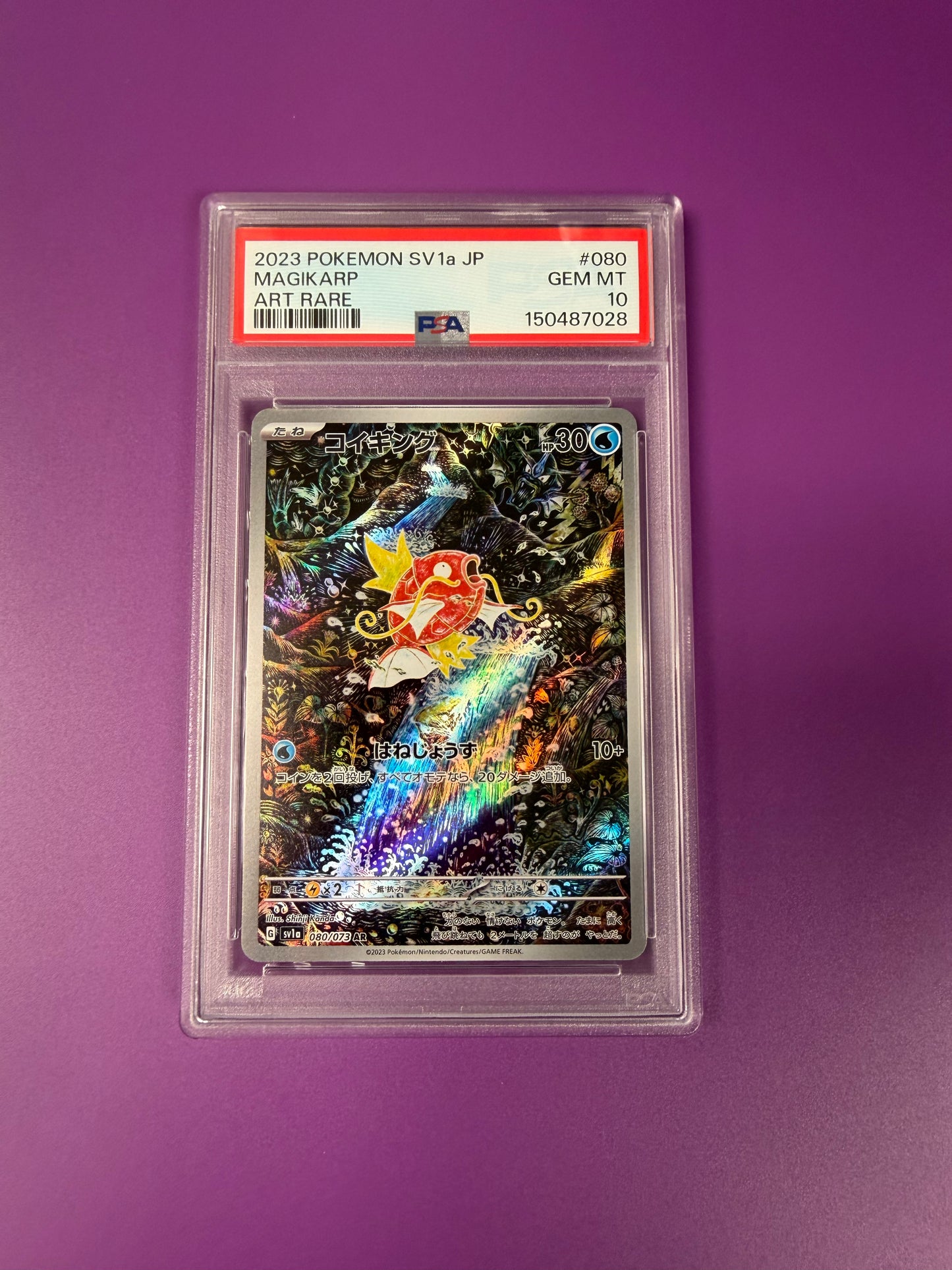 2023 JAPANESE SCARLET  #80 MAGIKARP PSA 10 PK999