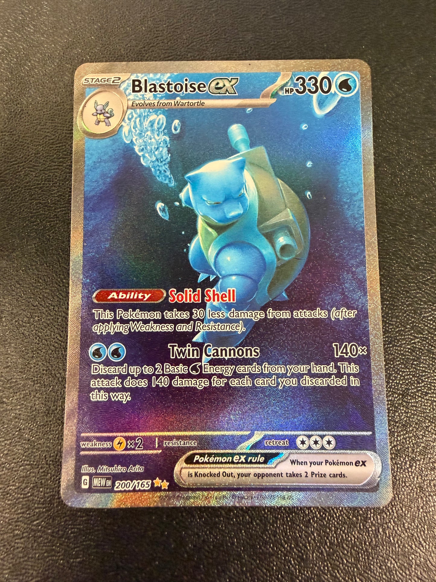 SCARLET & VIOLET 151 BLASTOISE EX 200/165 PK1740
