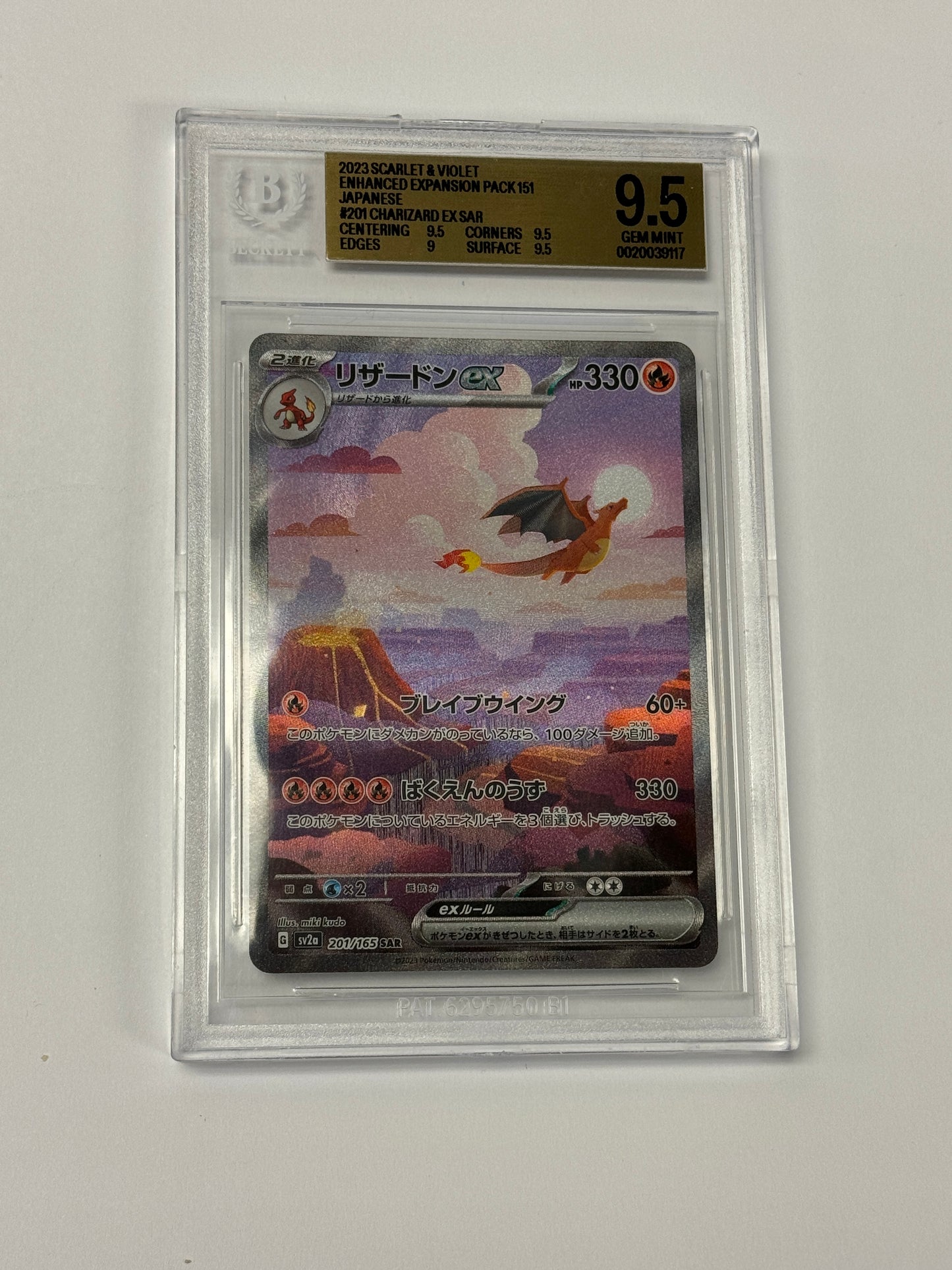 2023 JAPANESE 151 CHARIZARD EX #201  BECKETT 9.5  PK989.  SLAB